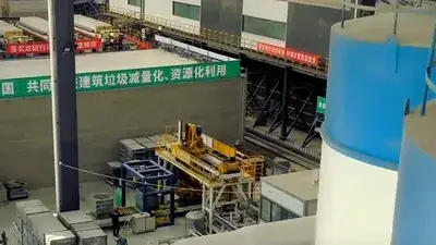 Construction Waste Recycling Project of Youxiang Company in Sichuan