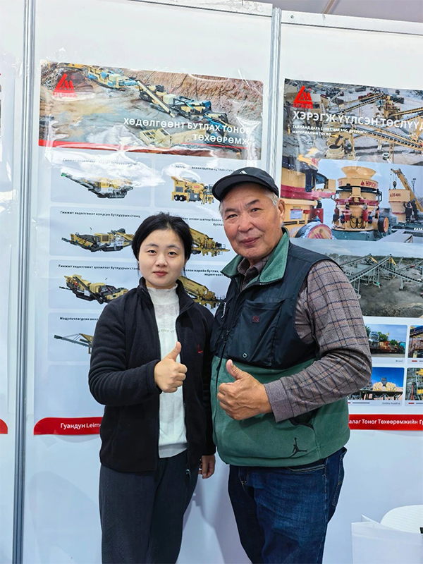 Leimeng Group at MinePro 2026: Crushing and Screening in Mongolia